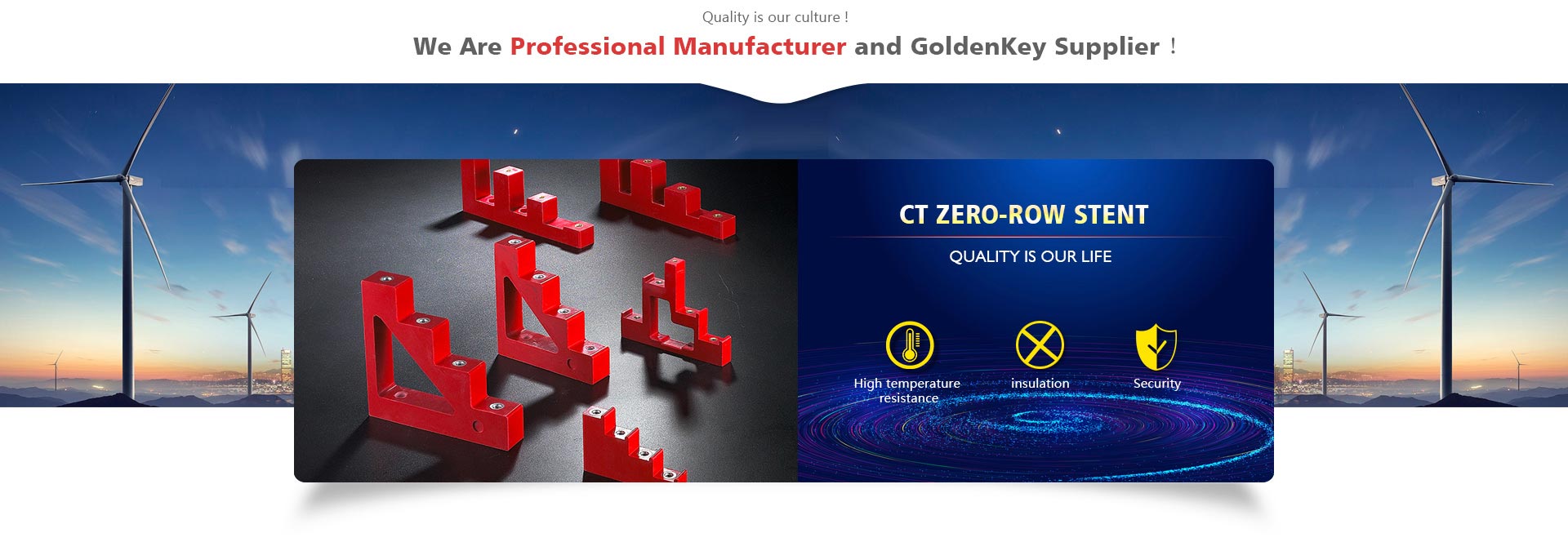 CT ZERO ROW STENT Manufacturer